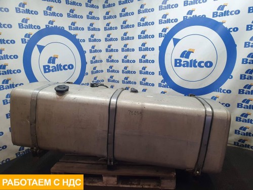 Бак топливный