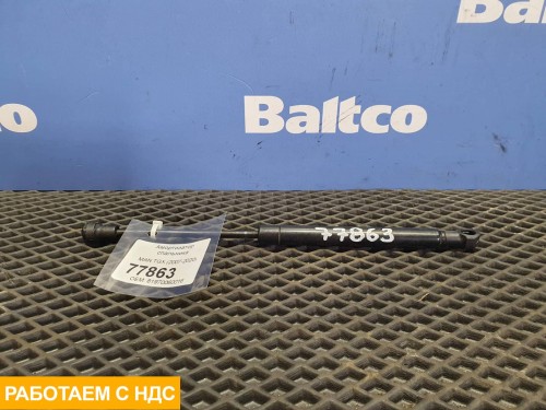 Амортизатор спальника