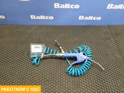 Пистолет продувочный