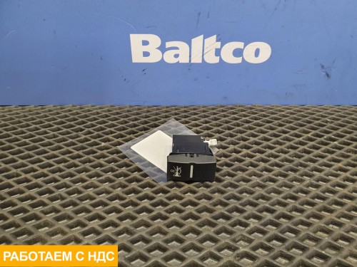 Кнопка многофункциональная